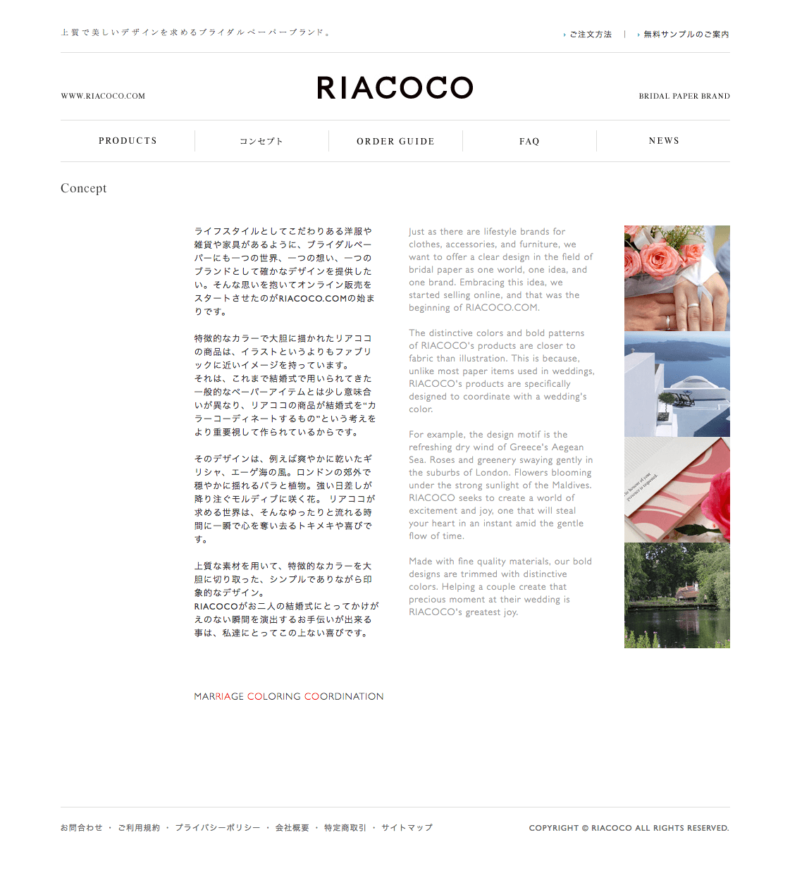 RIACOCO